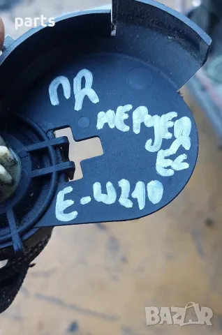 Машинка - Моторче Предна Дясна Седалка Мерцедес Е класа W210
- 0390201939, снимка 8 - Части - 48093812