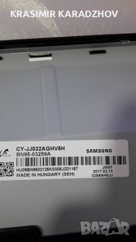 SAMSUNG  UE32J4500AW счупена  матрица на  части, снимка 2 - Части и Платки - 44741318