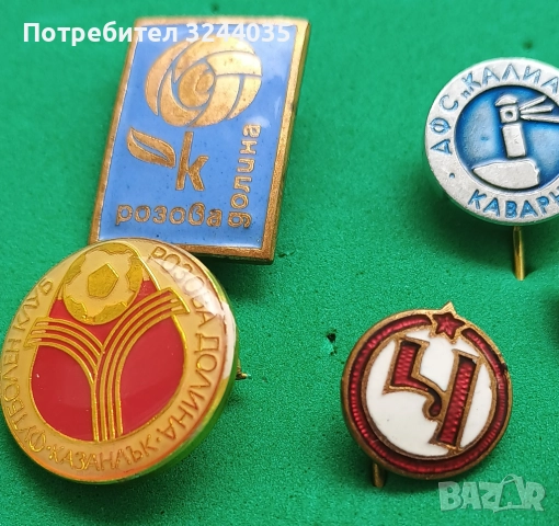 Стари български футболни значки, снимка 2 - Колекции - 52363535