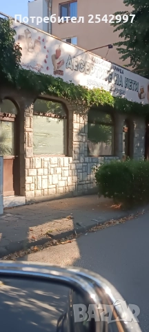 Кафе аперитив , снимка 6 - Заведения - 52981441