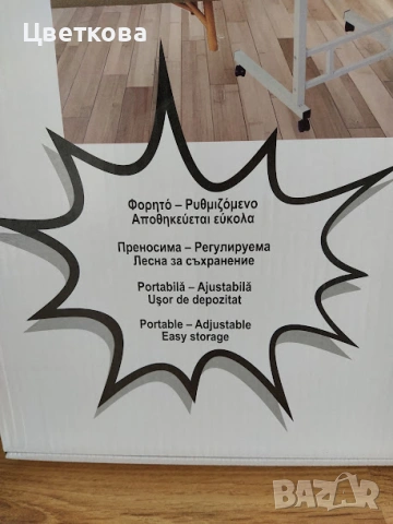 масичка-бюро, снимка 4 - Бюра - 53666489