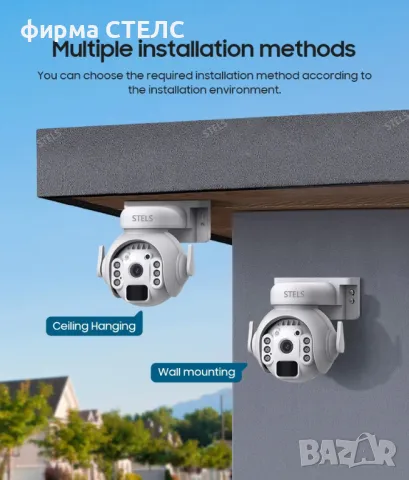  Соларна камера STELS Z7X, Wi-Fi, 3MP Ultra HD, PIR сензор, IP65, 5200mAh, 3 цвята, снимка 16 - IP камери - 50255179