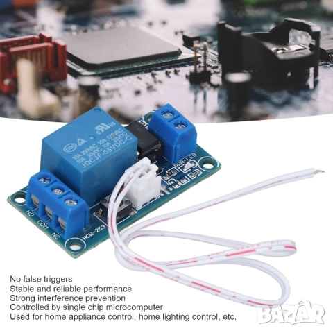 Бистабилно реле 12V с еднобутонно управление - включване/изключване с импулс, снимка 3 - Други - 51623193