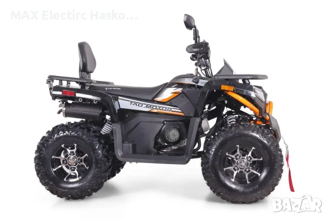 Бензиново ATV/АТВ 300cc/кубика Titan X300 + документи за регистрация, снимка 2 - Мотоциклети и мототехника - 55797391