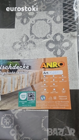 Покривка за маса от мушама, която може да се пере, 100 х 140см, правоъгълна, първокласен текстилен , снимка 7 - Покривки за маси - 52587663