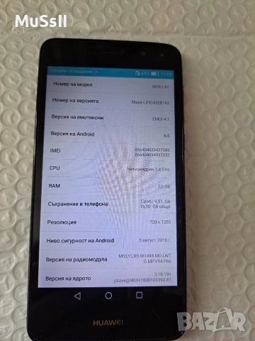 Телефон Huawei Y6, снимка 3 - Huawei - 52836165