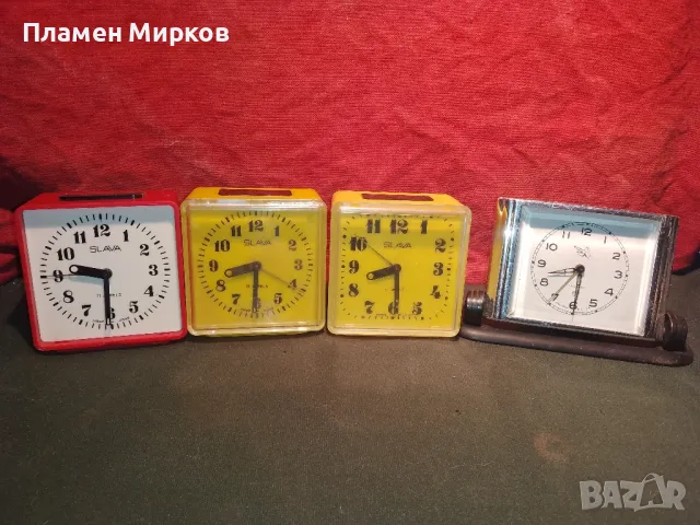 Четири будилника СЛАВА, снимка 1