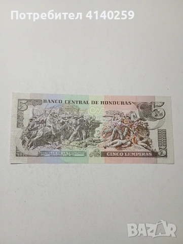ХОНДУРАС БАНКНОТА , снимка 3 - Нумизматика и бонистика - 53694947