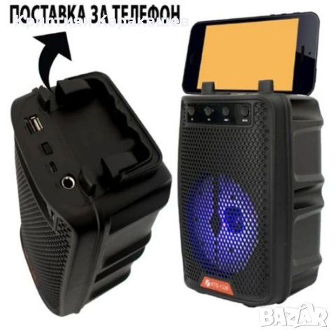 Караоке колона KTS-1338, снимка 3 - Bluetooth тонколони - 42075127