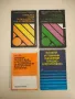 Ръководство за лабораторни упражнения по електронни и полупроводникови елементи и интегр. микросхеми, снимка 15