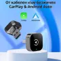 Безжичен адаптер Wireless CarPlay & Android Auto – Plug & Play, Bluetooth 5.0, USB/USB-C, снимка 1