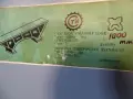 Проверовъчна линия ШМ-1000 cast iron strainght edge L-1000 mm, снимка 5