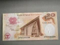 Банкнота - Папуа Нова Гвинея - 20 кина UNC | 2008г., снимка 1