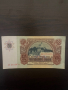 Банкнота от 50 лв от 1990г, снимка 1 - Нумизматика и бонистика - 44783313