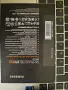 1TB SSD,HDD Samsung 870 EVO SATA-2.5, снимка 2