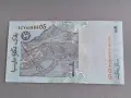 Банкнота - Малайзия - 1 рингит UNC | 1999г., снимка 2