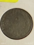 Рядка монета 5 стотинки 1917г. Царство България за КОЛЕКЦИЯ 53025, снимка 2