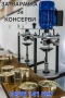 Maшина за затваряне на консервени тенекиени кутии - 99мм , снимка 1