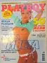 Списания Playboy/ Maxim, снимка 8