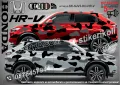 Kia Sorento SK-SJV3-K-SO Кaмуфлаж Офроуд Джип Пикап Лодка Camouflage Off-Road стикери, снимка 6