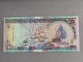 Банкнота - Малдиви - 5 руфии UNC | 1998г., снимка 1