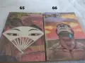 Поредица Библиотека Галактика - списък 2, снимка 15