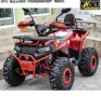ATV BULLMAX POWERSPORT 150сс, R/N/D полуавтомат, теглич, LED бар, снимка 1