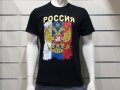 Тениска Русия