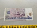 5 марки 1975, 10 марки 1971 Германия - ГДР, снимка 3