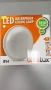 LED плафониера 24W 4200K IP54 Ultra Lux, снимка 5