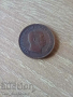 1 грош 1869 В Вилхелм l, Прусия , много рядка, снимка 2