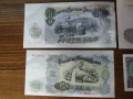 Цял лот 1951 година 9 банкноти , снимка 6