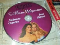 МИЛА МЕРИЛИН ДВД 1008251134, снимка 4