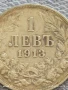 Сребърна монета 1 лев 1913г. Царство България Цар Фердинанд първи за КОЛЕКЦИЯ 40652, снимка 4