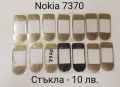 Стъкла за NOKIA 8800 classic,Sirocco,Carbon,Arte,8600,7500,7900,N96,N93i,7370,E71,E72,E66,E52,N72,N9, снимка 11