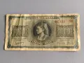 Банкнота - Гърция - 1000 драхми | 1942г., снимка 1