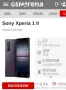 Sony Xperia 1II/5G/8/256GB Отличен , снимка 5