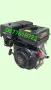 Бензинов четиритактов двигател за мотофреза,мотокултиватор 15HP STAHLMAYER, снимка 1