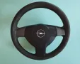 Волан за Опел Астра Н, снимка 1