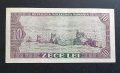 Банкнота. Румъния. 10 леи. 1966 година. , снимка 4
