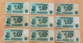 18 броя 10 лева НРБ, снимка 2