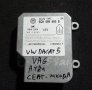 Аербег Сензор Пасат 5 - Голф 4 - Джета - VW - Сеат - Шкода - 6Q0909605B - 5WK42869 N, снимка 4