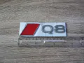 сребриста емблема Audi Q8 нов стил, снимка 2