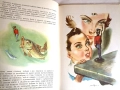  „Дивите лебеди и други приказки“, издание 1959 г., снимка 3