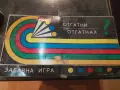 Стара Българска игра , снимка 1