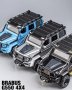 Метални колички: Mercedes-Benz Brabus G550 4X4 / G-Wagon (Мерцедес-Бенц)