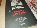 ТРИМА ДРУГАРИ-КНИГА 1812241827, снимка 8