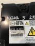 Електронен блок за управление на двигателя (ECU) 2.0D за Mazda 5 (2005-2010) 275800-6673, RF7N18881T, снимка 3