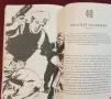 Най-великите бойци в историята на света / Badass, снимка 12