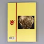 Архаични символи в бродерията - Ирен Величкова-Ямами, снимка 2